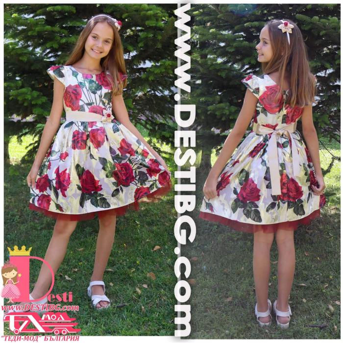 Рокля № 297 ОВЗР