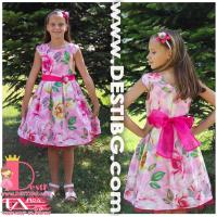 Рокля № 297 РМ