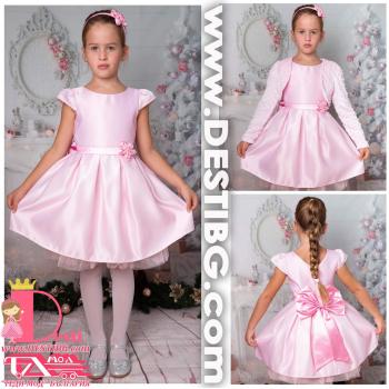 Рокля № 297 РРП