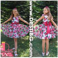 Рокля № 305 БОВР