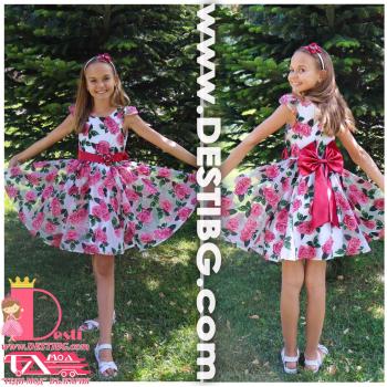 Рокля № 305 БОВР