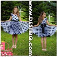 Рокля № 305 ДЧ