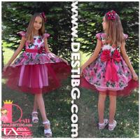 Рокля № 379 БОВР