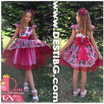 Рокля № 379 БОВР