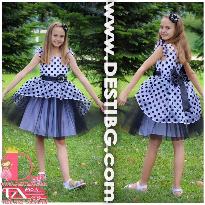 Рокля № 379 ДЧ