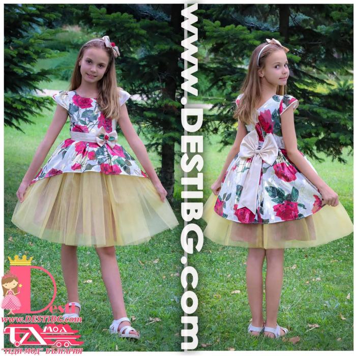 Рокля № 379 ОВЗР