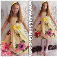 Рокля № 223 ЖРП