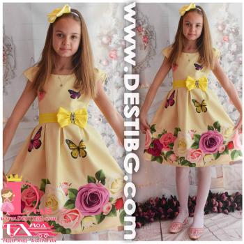 Рокля № 223 ЖРП