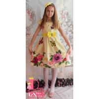 Рокля № 223 ЖРП