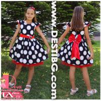 Рокля № 297 ЧГБТ