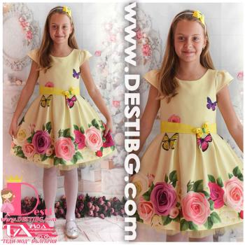 Рокля № 297 ЖРП