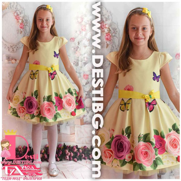 Рокля № 297 ЖРП