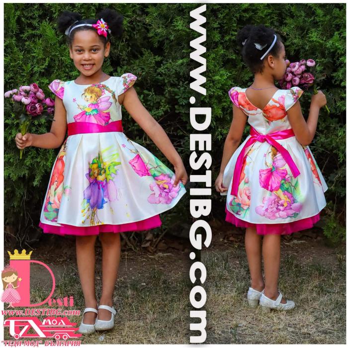 Рокля № 297 - 250 М