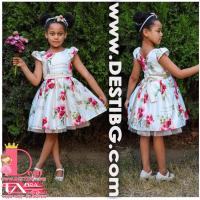 Рокля № 297 - 240 П