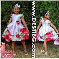 Рокля № 381 ЦББ