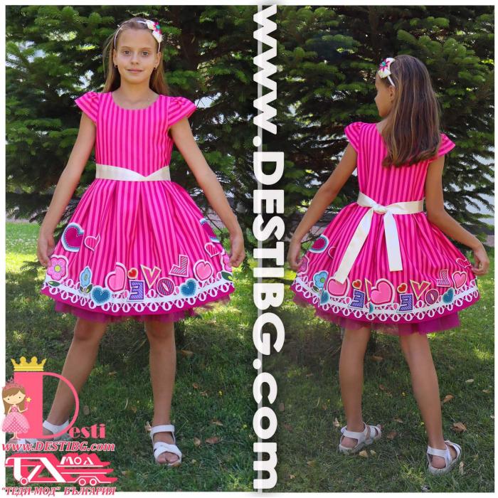 Рокля № 297 Л