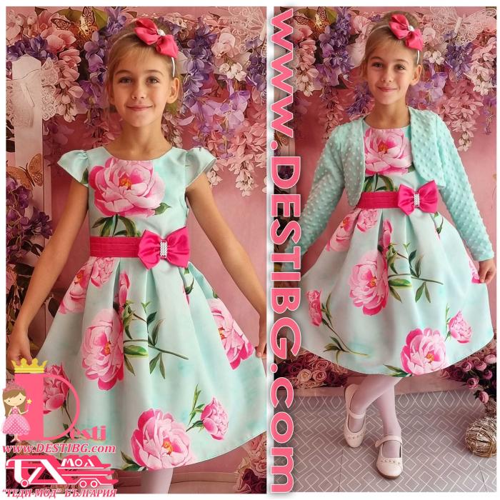 Рокля № 223 РЦР