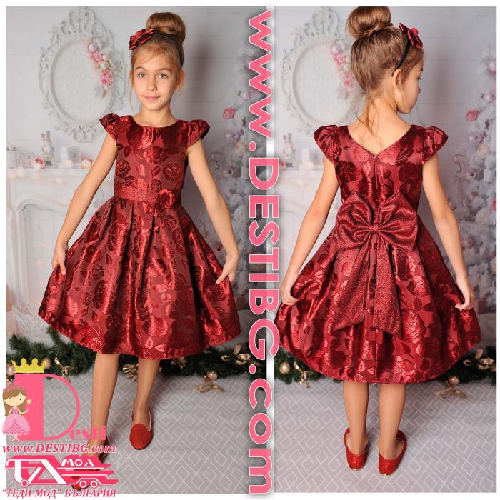 Рокля № 223 ВЖВХ