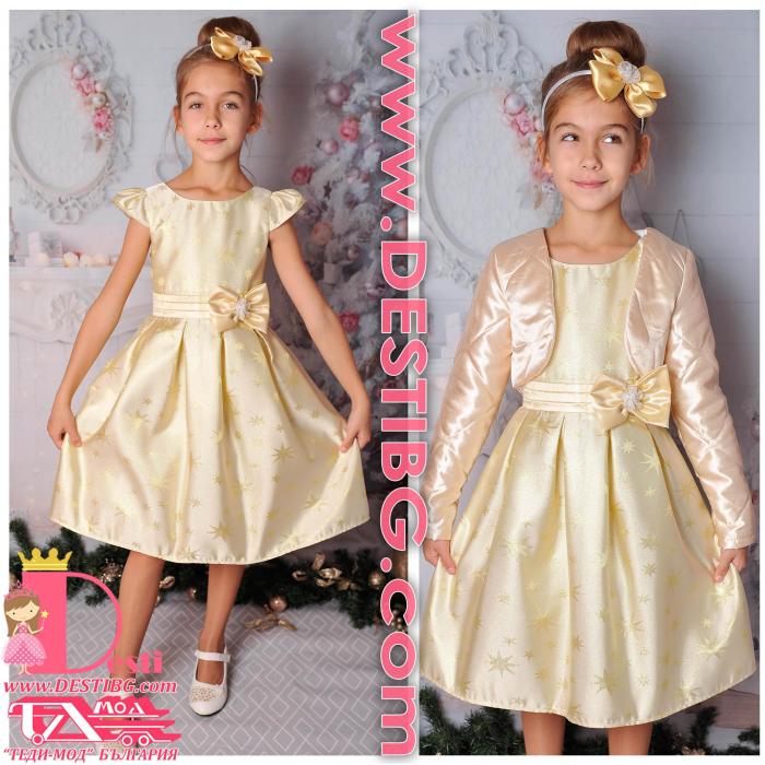 Рокля № 223 ЗЗ