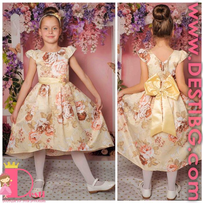 Рокля № 260 - 241 КБ