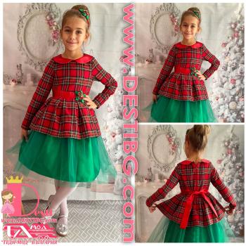 Рокля № 281 ШКЗТДР