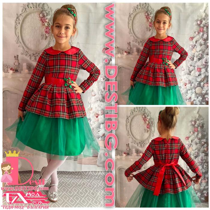 Рокля № 281 ШКЗТДР