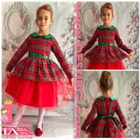 Рокля № 281 ШКЧТДР