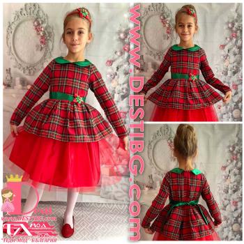 Рокля № 281 ШКЧТДР