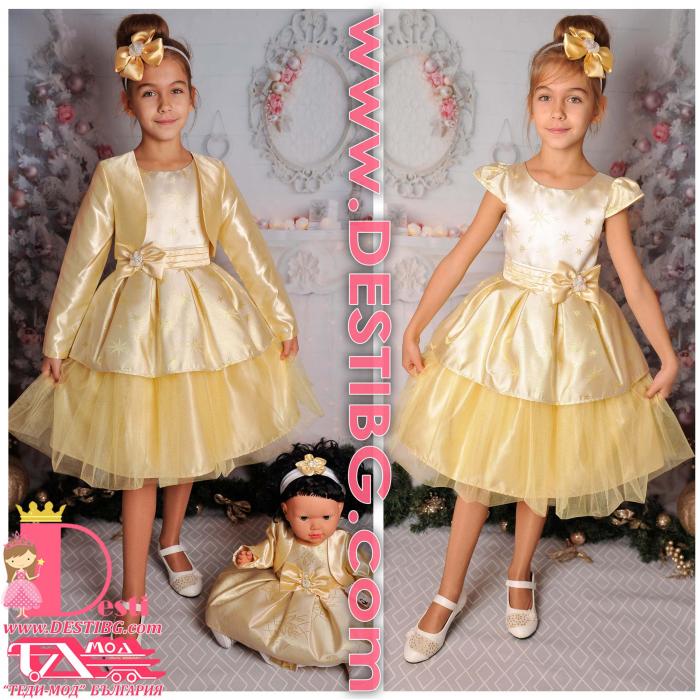 Рокля № 281 ЗЗ