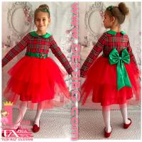 Рокля № 288 ШКЧТДР