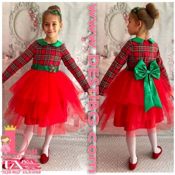 Рокля № 288 ШКЧТДР