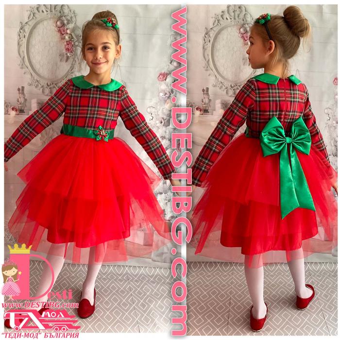 Рокля № 288 ШКЧТДР