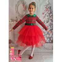 Рокля № 288 ШКЧТДР