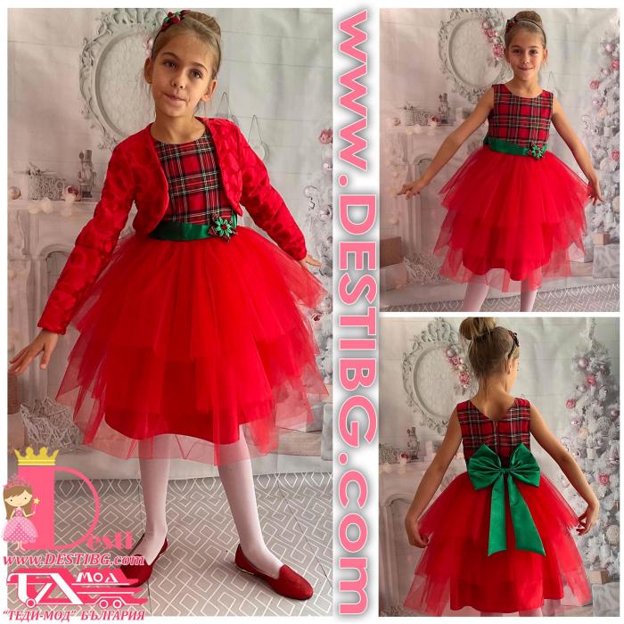 Рокля № 288 ШКЧТ