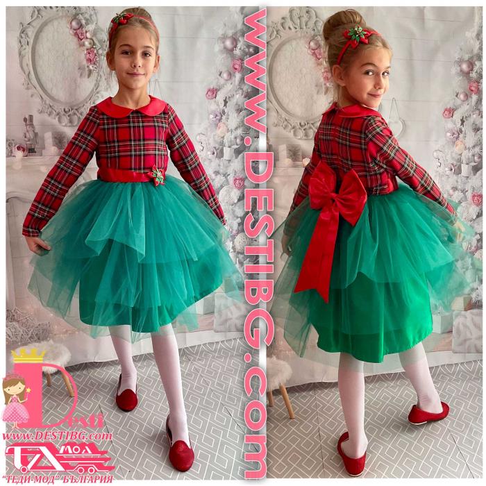 Рокля № 288 ШКЗТДР