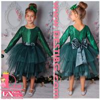 Рокля № 288 ЗХДР