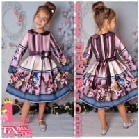 Рокля № 290 ББДР