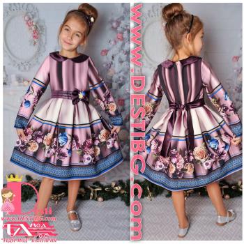 Рокля № 290 ББДР