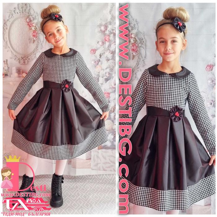 Рокля № 292 ЧППРДР