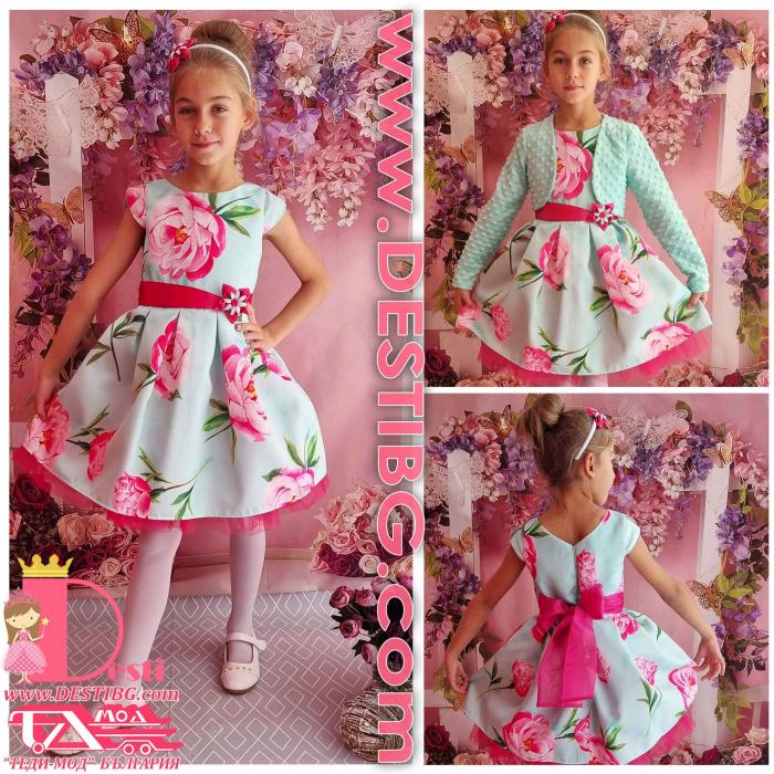 Рокля № 297 РЦР