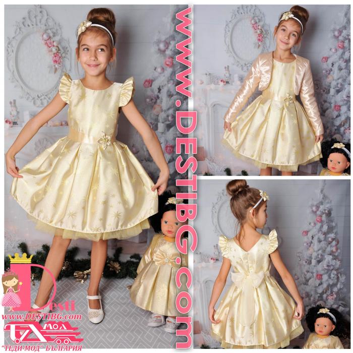 Рокля № 297 ЗЗ