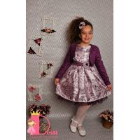 Рокля № 297 ТСЛЖ