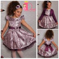 Рокля № 297 ТСЛЖ