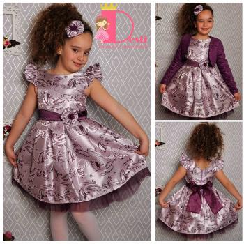 Рокля № 297 ТСЛЖ