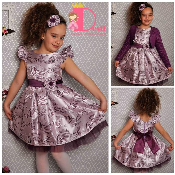 Рокля № 297 ТСЛЖ