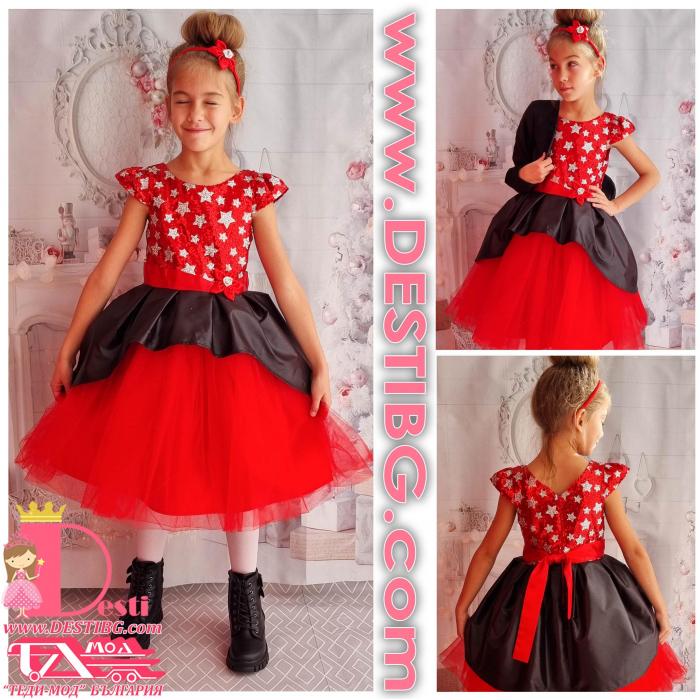 Рокля № 379 ЧЗПР