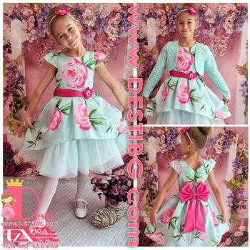 Рокля № 379 РЦР