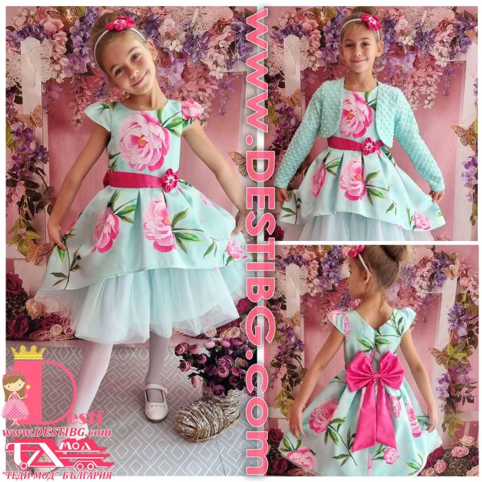 Рокля № 379 РЦР