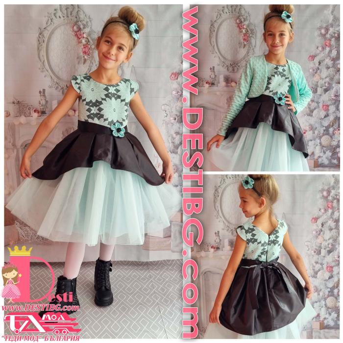 Рокля № 379 РДПР