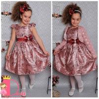 Рокля № 223 ФГВЖ